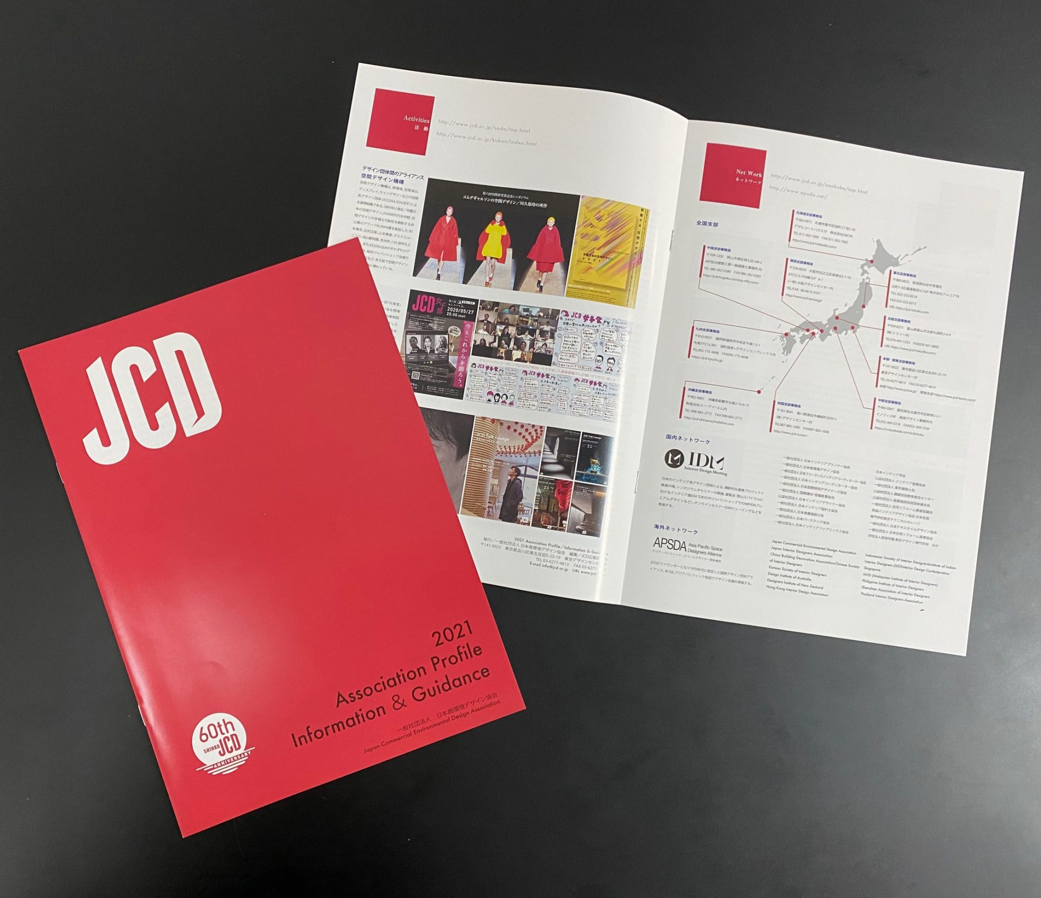 JCD Pamphlet